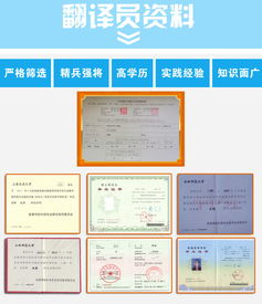 專業人工翻譯服務 俄語翻譯全方位解決方案