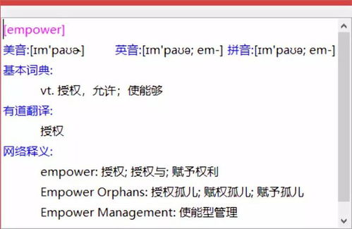 Google翻譯客戶端來了 再不怕英文文獻與資料翻譯